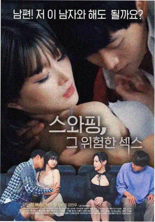 冰封迷城 电视剧